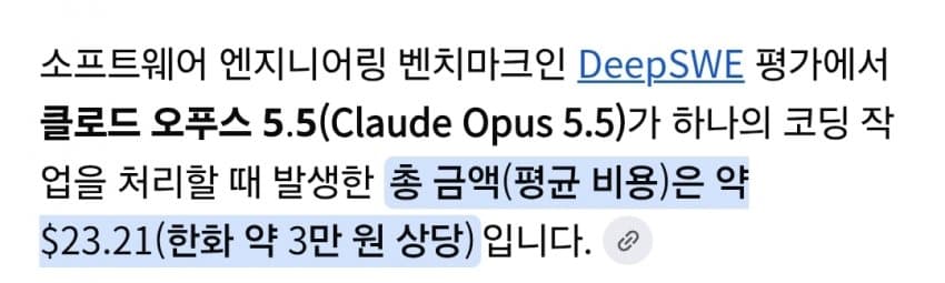 벤치마크 게시물 · 원글 이미지 3